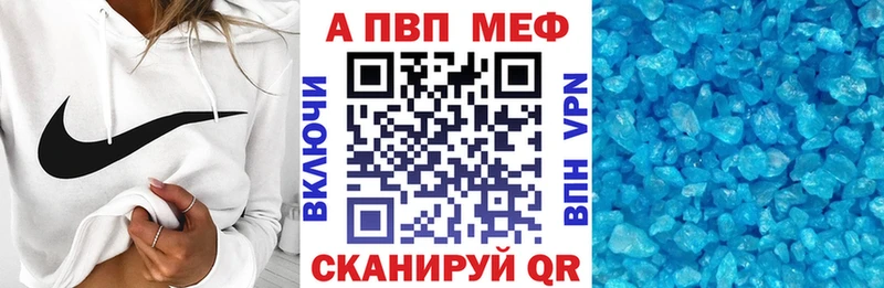 где купить Порхов Alfa_PVP кристаллы