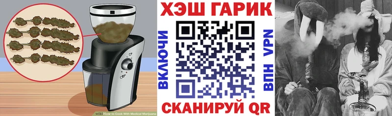 Печенье с ТГК марихуана Порхов