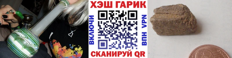 даркнет сайт  Порхов  ГАШ ice o lator 