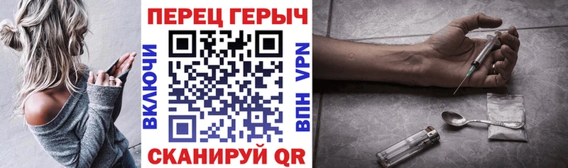ГЕРОИН герыч  Порхов 