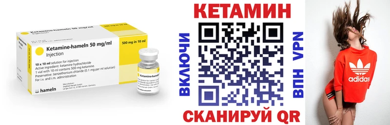 КЕТАМИН ketamine  наркотики  Порхов 