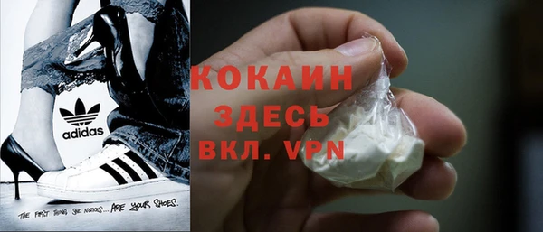 кристаллы Арсеньев
