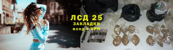 ешки Армянск