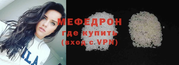 скорость mdpv Балахна