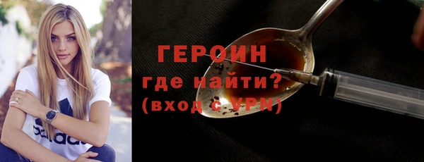 кристаллы Арсеньев