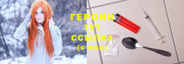 ешки Армянск