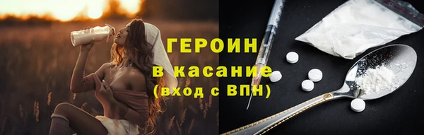 ешки Армянск