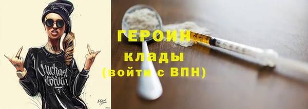 кристаллы Арсеньев