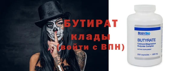 наркотики Аркадак