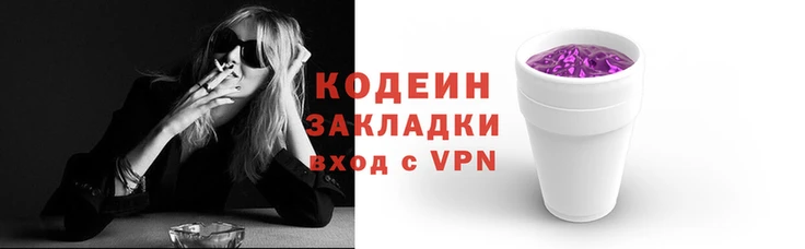 наркотики Аркадак