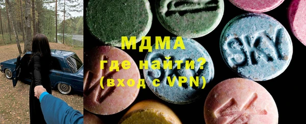 мдма Балабаново