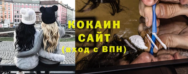 ешки Армянск