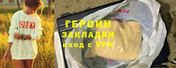 кристаллы Арсеньев