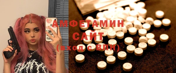 ешки Армянск