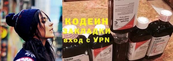 наркотики Аркадак