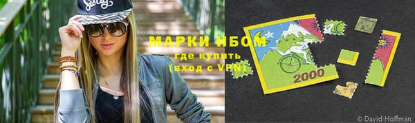 ешки Армянск