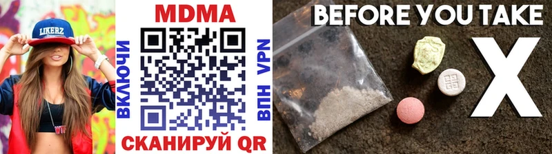хочу   Порхов  мориарти Telegram  MDMA VHQ 