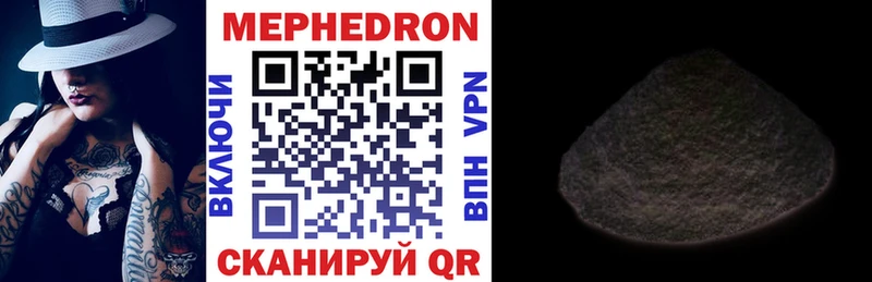 МЕФ VHQ Порхов