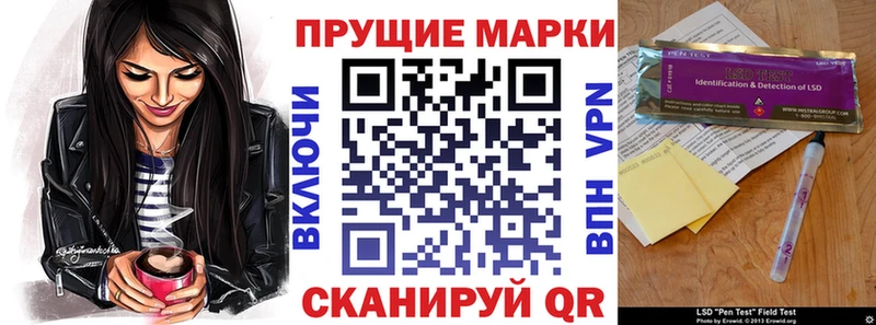 купить   площадка как зайти  Марки 25I-NBOMe 1,5мг  Порхов 